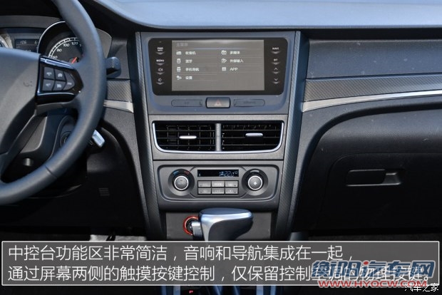 一汽奔腾 奔腾B30 2016款 1.6L 自动尊贵型