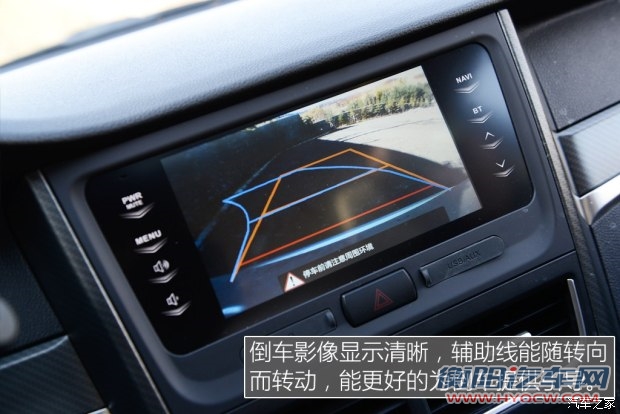 一汽奔腾 奔腾B30 2016款 1.6L 自动尊贵型
