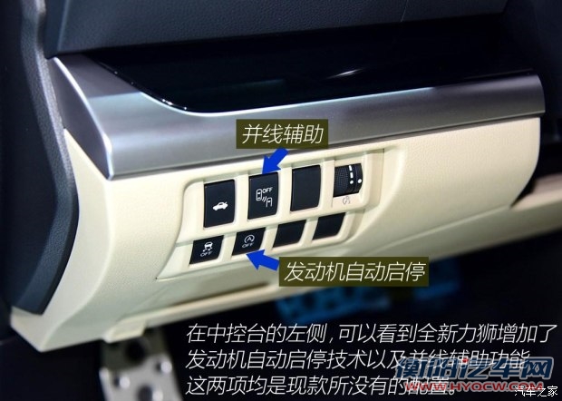 斯巴鲁 力狮 2016款 2.5L 全驱荣耀版