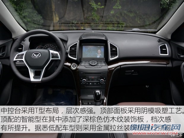 北汽银翔 幻速S6 2016款 1.5T 手动智能型