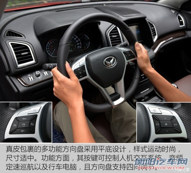 北汽银翔 幻速S6 2016款 1.5T 手动智能型