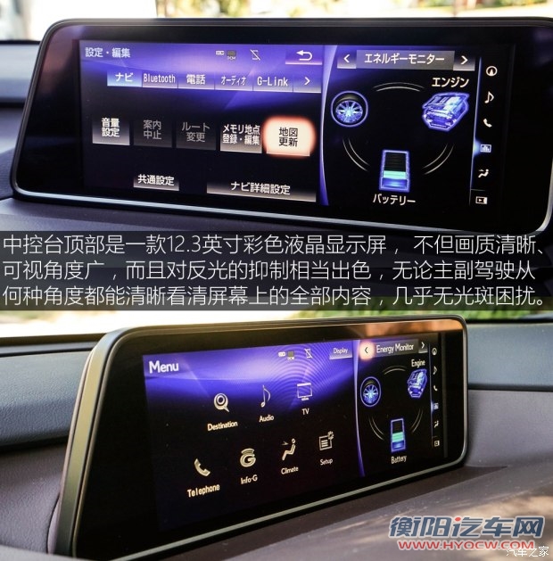 雷克萨斯 雷克萨斯RX 2016款 450h 基本型