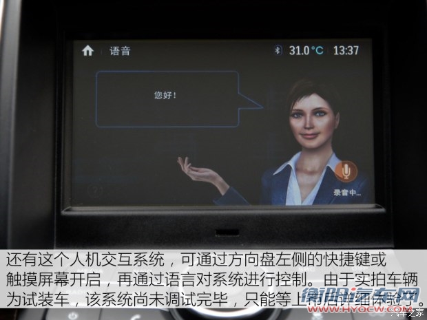 北汽银翔 幻速S6 2016款 1.5T 手动智能型