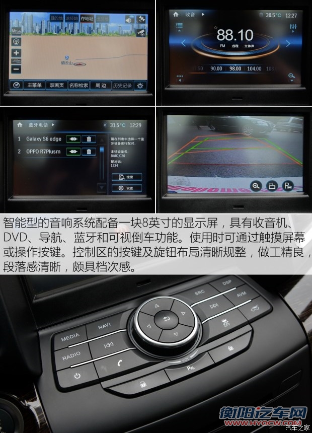 北汽银翔 幻速S6 2016款 1.5T 手动智能型
