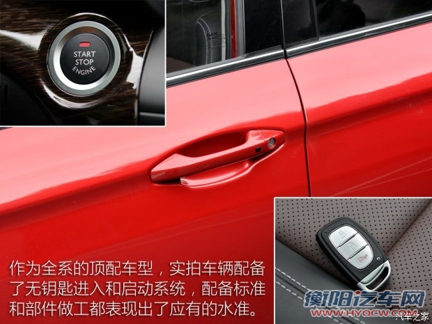 北汽银翔 幻速S6 2016款 1.5T 手动智能型