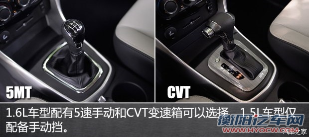 东风风行 风行S500 2016款 1.5L 手动尊享型