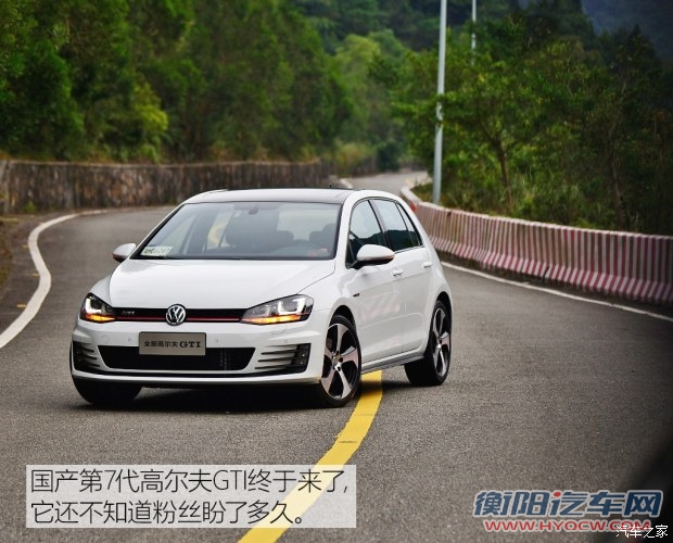 一汽-大众 高尔夫 2016款 2.0TSI GTI