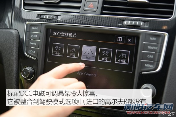 一汽-大众 高尔夫 2016款 2.0TSI GTI