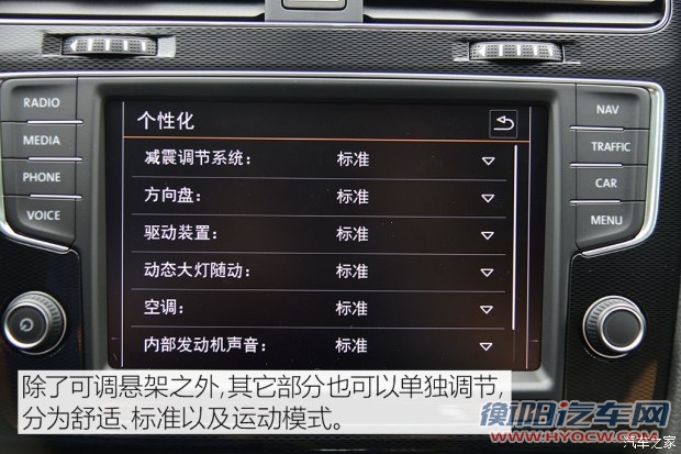 一汽-大众 高尔夫 2016款 2.0TSI GTI