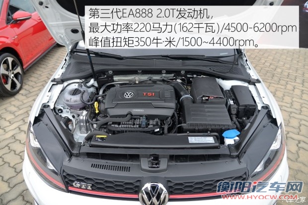 一汽-大众 高尔夫 2016款 2.0TSI GTI