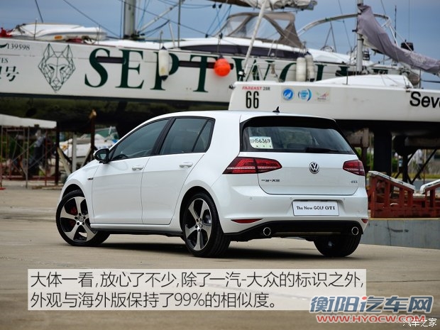 一汽-大众 高尔夫 2016款 2.0TSI GTI