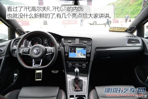 一汽-大众 高尔夫 2016款 2.0TSI GTI