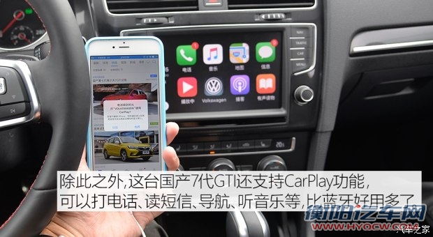 一汽-大众 高尔夫 2016款 2.0TSI GTI