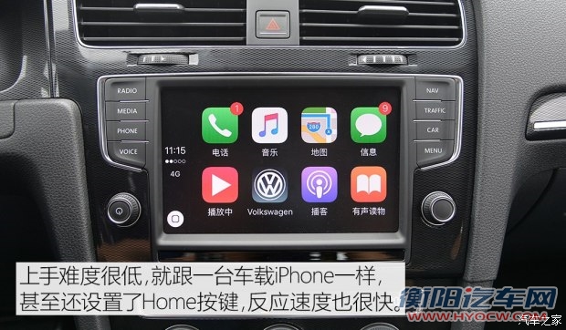 一汽-大众 高尔夫 2016款 2.0TSI GTI