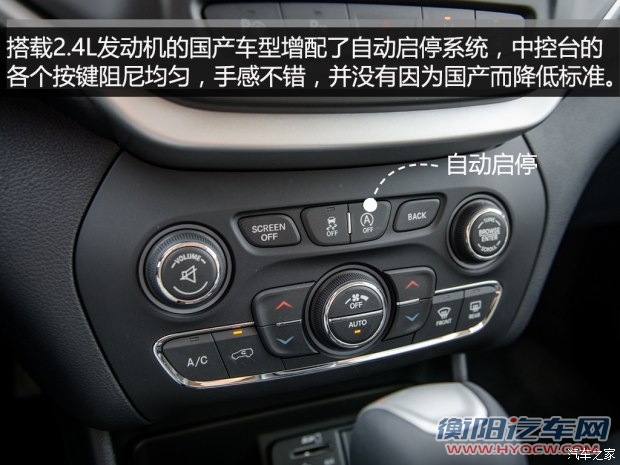 广汽菲克 自由光 2015款 基本型