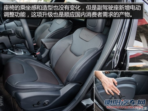 广汽菲克 自由光 2015款 基本型