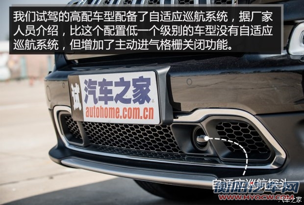 广汽菲克 自由光 2015款 基本型