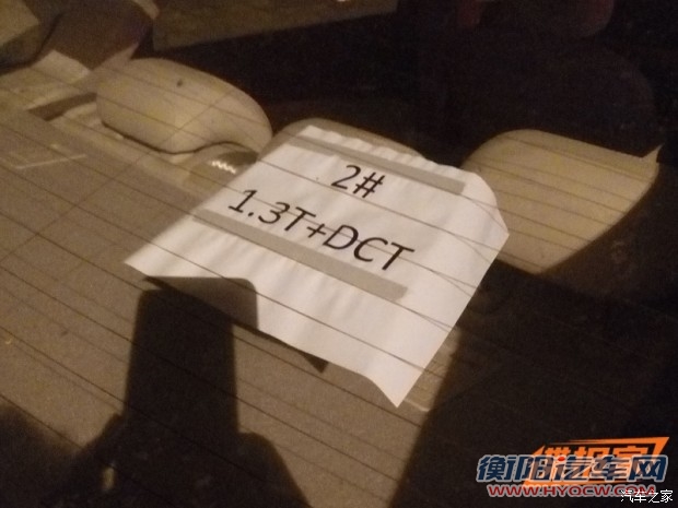汽车之家