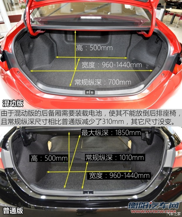 一汽丰田 卡罗拉 2016款 双擎 1.8L CVT豪华版