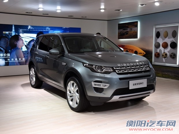奇瑞捷豹路虎 发现神行 2015款 基本型