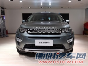 奇瑞捷豹路虎 发现神行 2015款 基本型