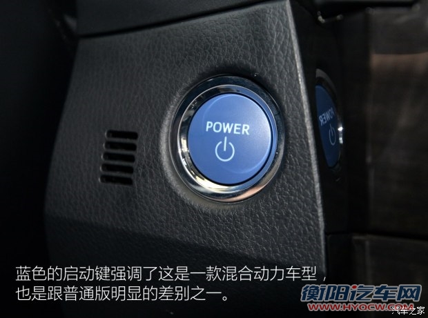 一汽丰田 卡罗拉 2016款 双擎 1.8L CVT豪华版