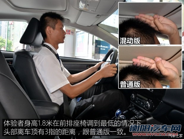 一汽丰田 卡罗拉 2016款 双擎 1.8L CVT豪华版
