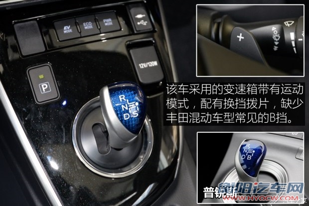 一汽丰田 卡罗拉 2016款 双擎 1.8L CVT豪华版