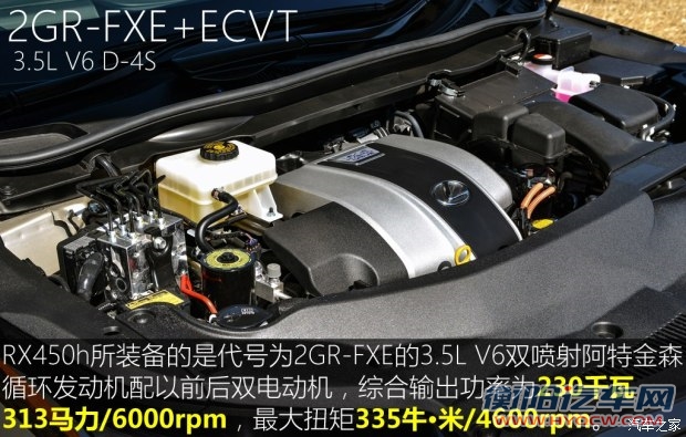 雷克萨斯 雷克萨斯RX 2016款 450h 基本型