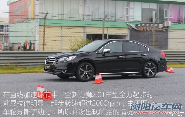 斯巴鲁 力狮 2016款 2.0DIT 全驱极致版