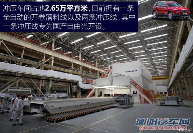 广汽菲克 自由光 2015款 基本型