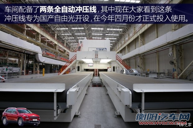 广汽菲克 自由光 2015款 基本型