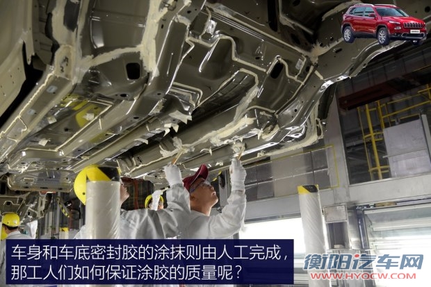 广汽菲克 自由光 2016款 2.0L 基本型