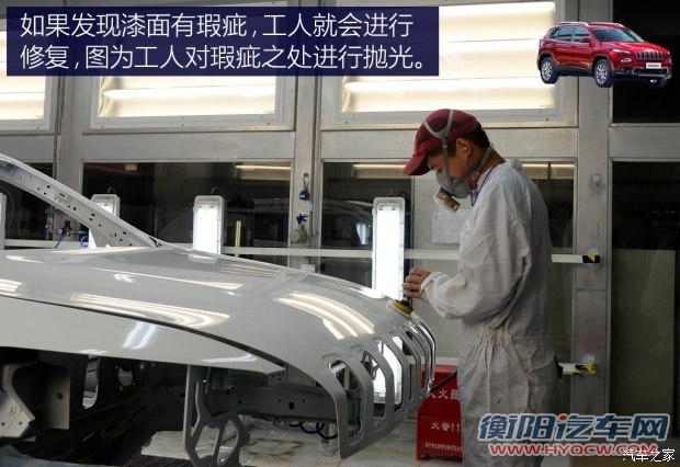广汽菲克 自由光 2016款 2.0L 基本型