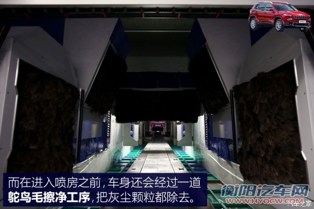 广汽菲克 自由光 2016款 2.0L 基本型