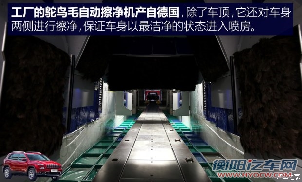 广汽菲克 自由光 2016款 2.0L 基本型