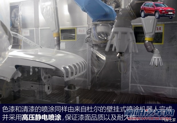 广汽菲克 自由光 2016款 2.0L 基本型