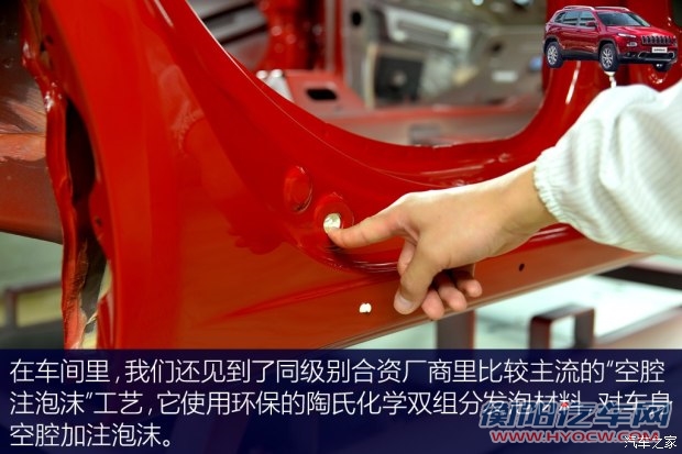 广汽菲克 自由光 2016款 2.0L 基本型