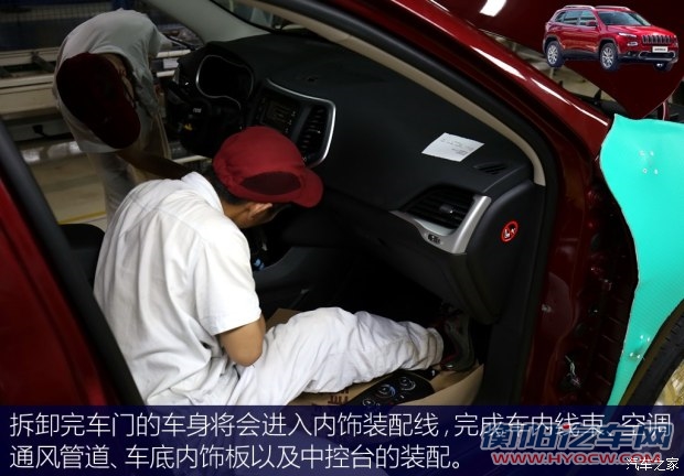 广汽菲克 自由光 2016款 2.0L 基本型