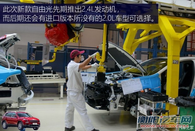 广汽菲克 自由光 2016款 2.0L 基本型