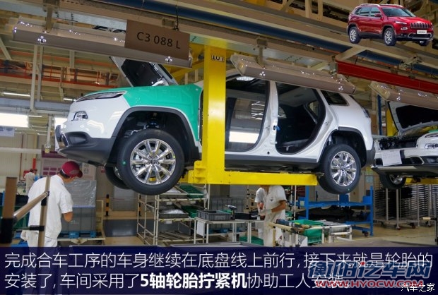 广汽菲克 自由光 2016款 2.0L 基本型