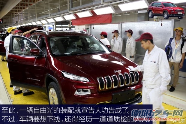 广汽菲克 自由光 2016款 2.0L 基本型