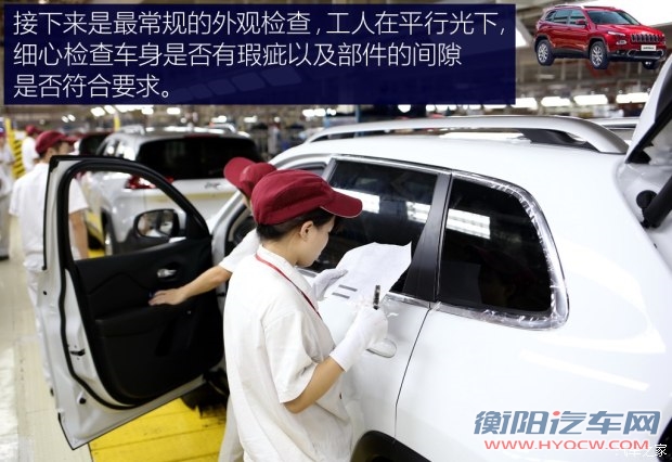 广汽菲克 自由光 2016款 2.0L 基本型