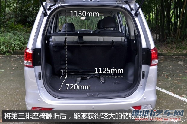 东风风行 风行S500 2016款 1.5L 手动尊享型