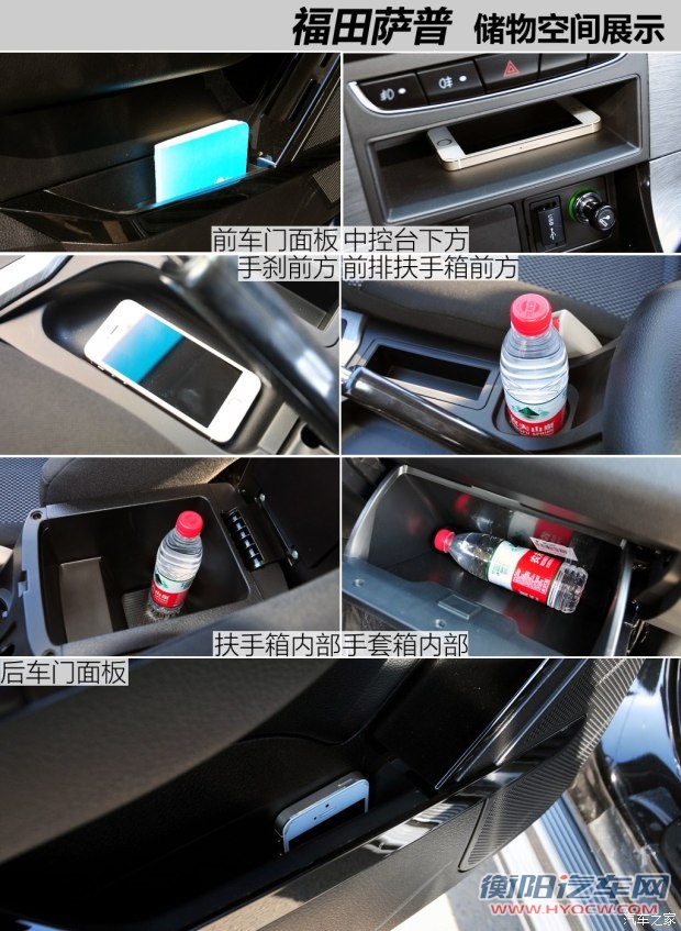 福田汽车 萨普 2015款 2.8T两驱舒适版5235长