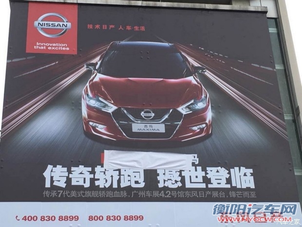 汽车之家