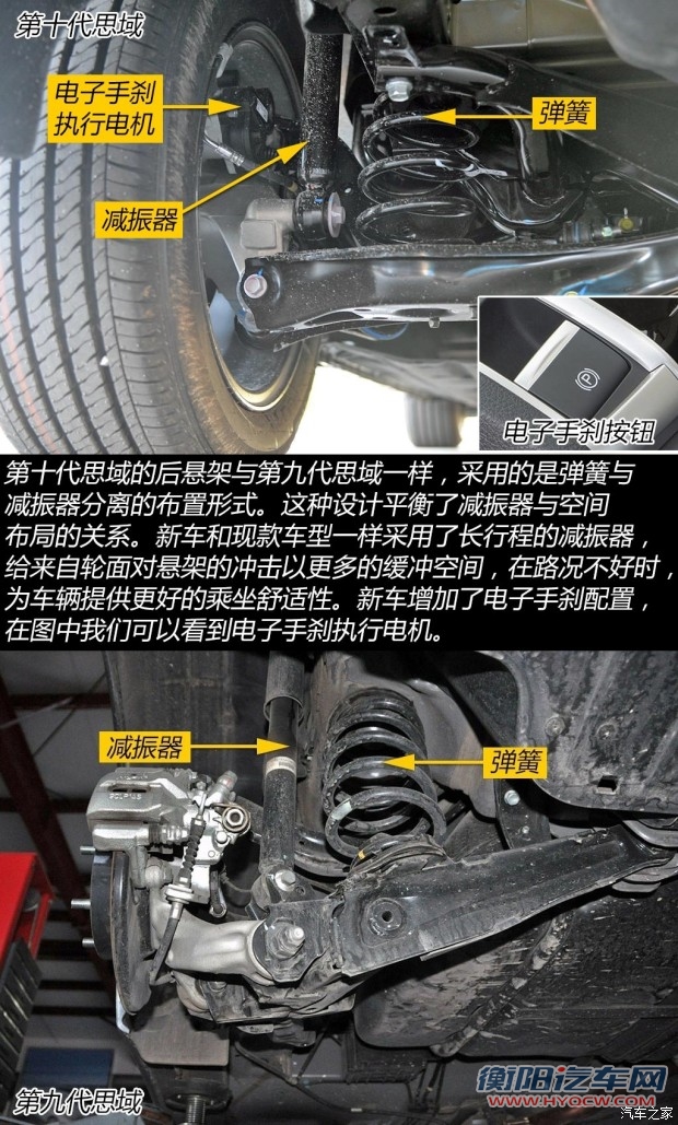 汽车之家
