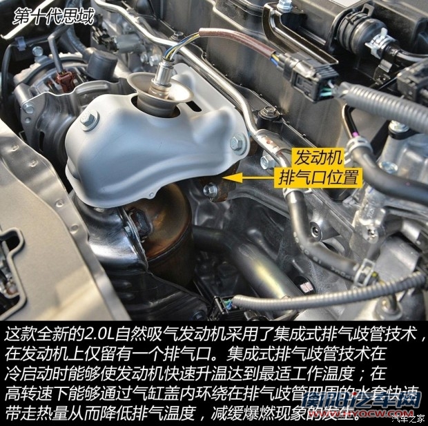 汽车之家