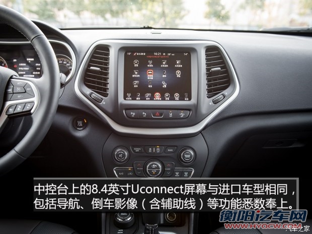 广汽菲克 自由光 2016款 基本型