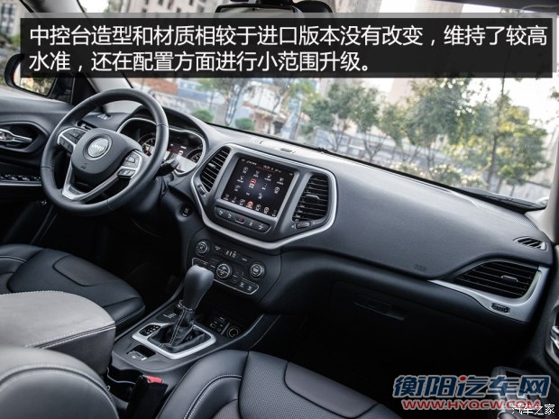 广汽菲克 自由光 2016款 基本型